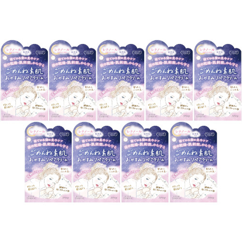 【9個セット】クリアターン ごめんね素肌 おやすみリペアクリーム 50g(4971710587654-9)