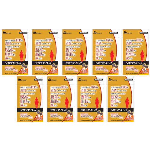 シボラナイト2　30日分4袋 明治薬品 明治薬品 シボラナイト2 30日分/150粒×1 ダイエットサプリ