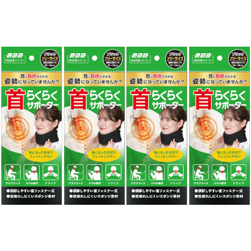 フェースのダイエットサポーターセット