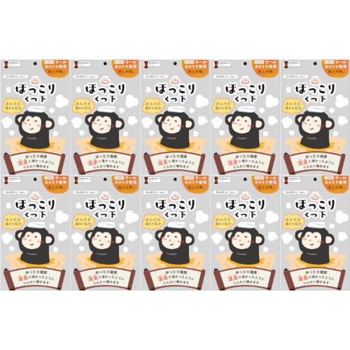 【10個セット】温泉ほっこりくつ下 ブラック 1足入(23〜26cm)(4973603003005-10)