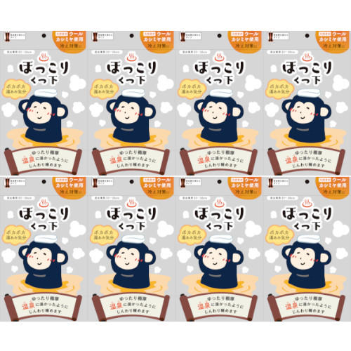 【8個セット】温泉ほっこりくつ下 ネイビー 1足入(23〜26cm)(4973603003029-8)の通販は 8,451円