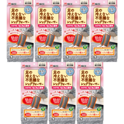 【7個セット】足の冷えない不思議なレッグウォーマー グレー 1足入(4901548604209-7)