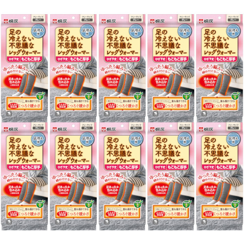【10個セット】足の冷えない不思議なレッグウォーマー グレー 1足入(4901548604209-10)