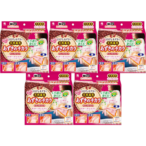 あずきのチカラ どこでもベルト【5個セット】(4901548604018-5)の通販は 8,450円