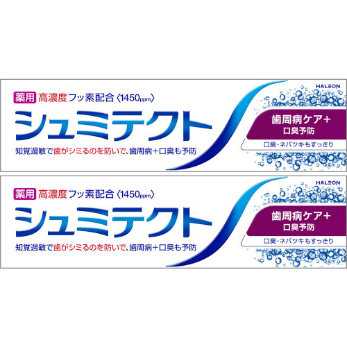 【2個セット】シュミテクト 歯周病ケア＋口臭予防〈１４５０ｐｐｍ〉90g(4987977000713-2)
