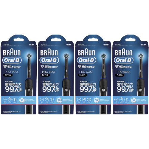 ブラウン オーラルB PRO600 ブラックエディションZ 1本入 10個