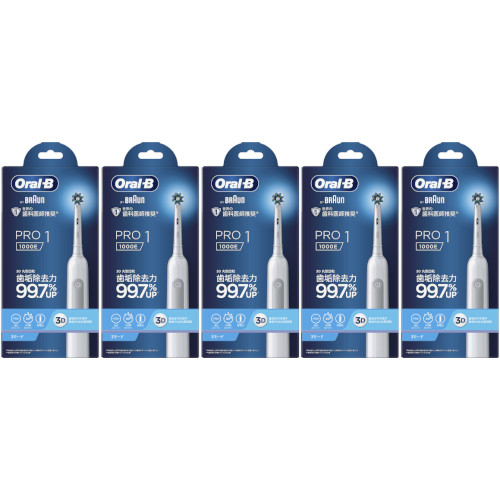 ブラウン オーラルＢ ＰＲＯ１【5個セット】(4210201402510-5)