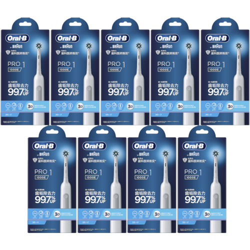 ブラウン オーラルＢ ＰＲＯ１【9個セット】(4210201402510-9)