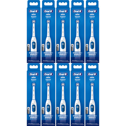 【10個セット】ブラウン オーラルＢ ＤＢ５ プラックコントロール(4987176080189-10)