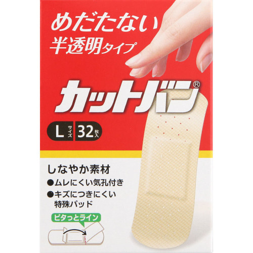 カットバン Ｌサイズ 32枚【メール便】(4987235020378)