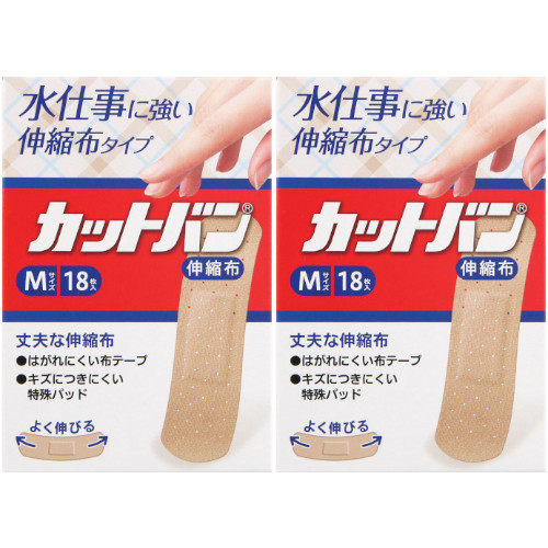カットバン 伸縮布 Mサイズ 18枚【2個セット】【メール便】(4987235020453-2) 絆創膏