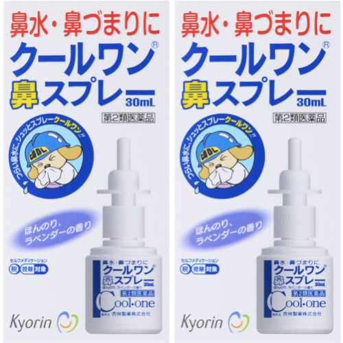 【第2類医薬品】クールワン鼻スプレー 30ml【2個セット】【定形外郵便】(4987060007247-2)