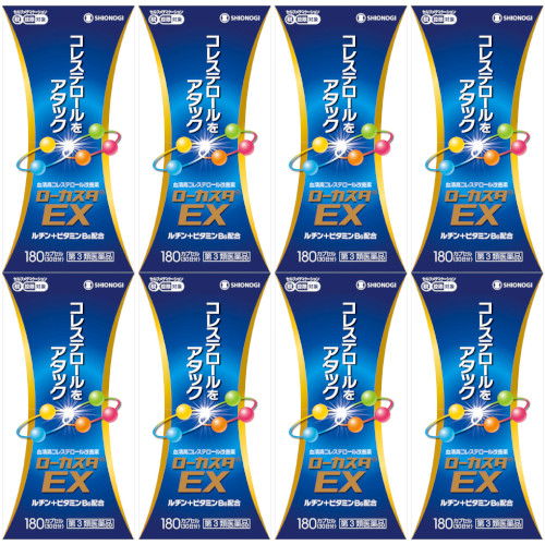 【第3類医薬品】ローカスタＥＸ 180カプセル【8個セット】(4987087038842-8)