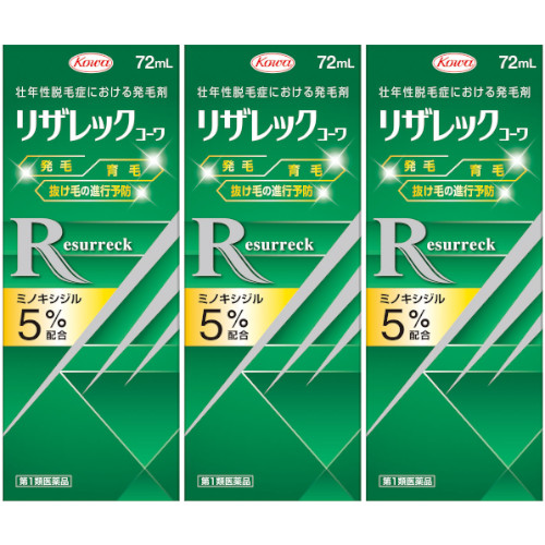 【第1類医薬品】リザレックコーワ 72ml【3個セット】(4987973129111-3)の通販は
