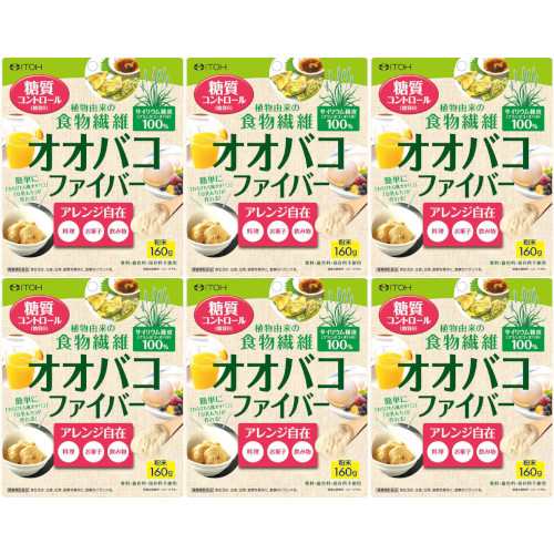 当店在庫してます! オオバコファイバー 160g【6個セット】(4987645400913-6)の通販 サプリメント・ビタミン
