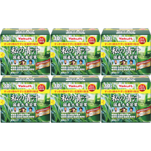 私の青汁 30袋入【6個セット】(4961507110462-6)の通販は 6,987円