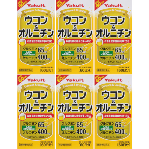 NO-Count ダイエットサプリ 60g