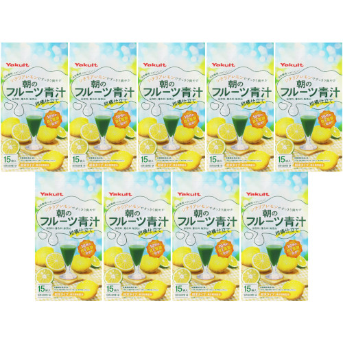 朝のフルーツ青汁 柑橘仕立て 15袋【9個セット】(4961507112510-9)の通販は