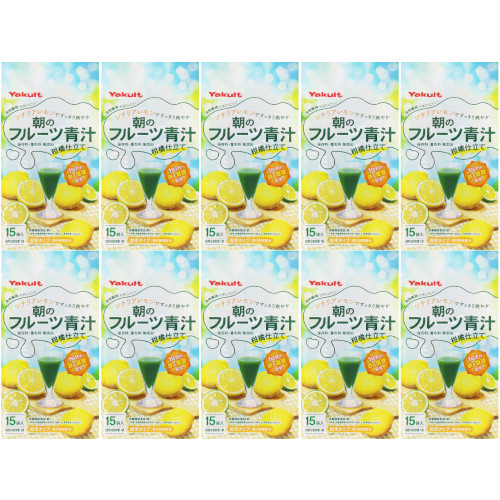朝のフルーツ青汁 柑橘仕立て 15袋【10個セット】(4961507112510-10)