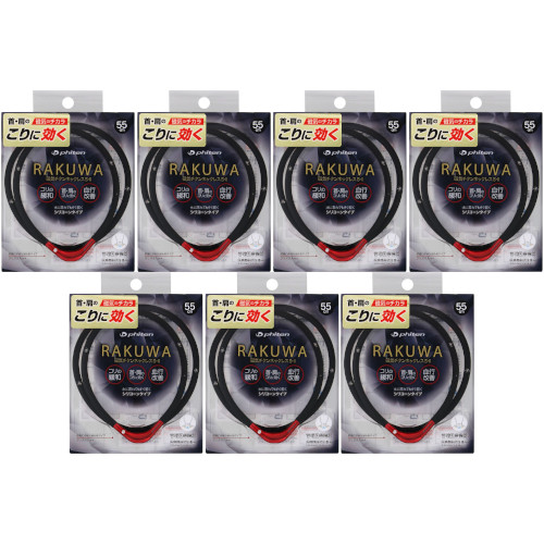 【7個セット】ＲＡＫＵＷＡ磁気チタンネックレスＳ−ＩＩ ５５ｃｍ ブラック／レッド【メール便】(4940756433508-7)の通販は