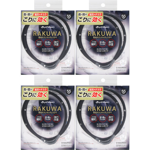 ダイヤローソク 電池式 黒 21型