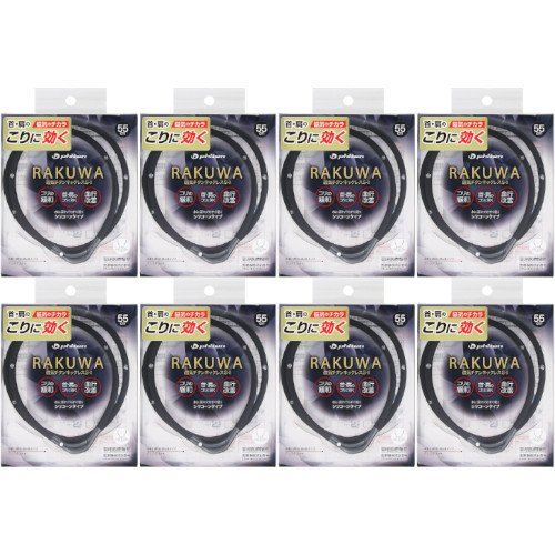 【8個セット】ＲＡＫＵＷＡ磁気チタンネックレスＳ−ＩＩ ５５ｃｍ ブラック×ガンメタリック【メール便】(4940756445464-8)の通販は 18,835円