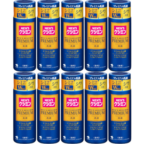 メンズケシミン プレミアム乳液 110ml【10個セット】(4987072088975-10)