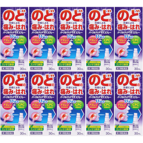 【第3類医薬品】パープルクリアＷスプレー 30ml【10個セット】(4987469542684-10)
