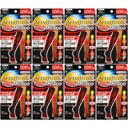 【8個セット】スリムウォーク メディカルリンパショート Ｍ〜Ｌ ブラック 1足(4902522670838-8)
