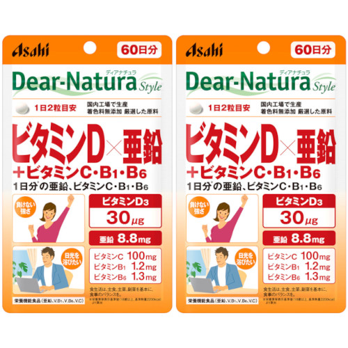 【2個セット】ディアナチュラスタイル ビタミンＤ×亜鉛＋ビタミンＣ・Ｂ１・Ｂ６ 120粒【メール便】(4946842650903-2)