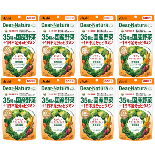 【8個セット】ディアナチュラスタイル ３５種の国産野菜＋１日不足分のビタミン 240粒(4946842650897-8)