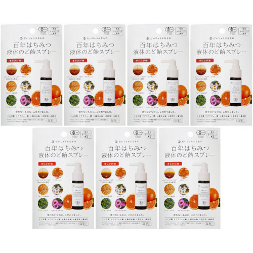 【7個セット】百年はちみつ液体のど飴スプレー オレンジ味 25ml(4528636980405-7)