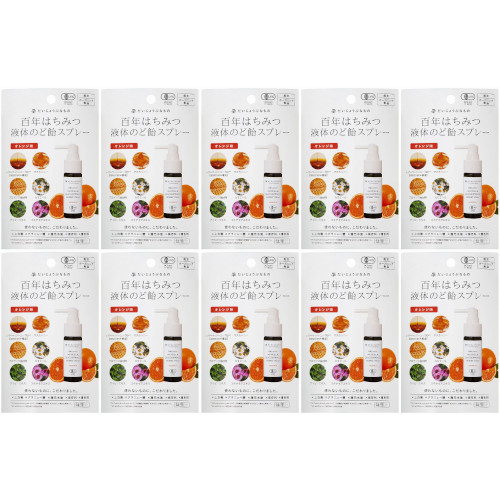 【10個セット】百年はちみつ液体のど飴スプレー オレンジ味 25ml(4528636980405-10)