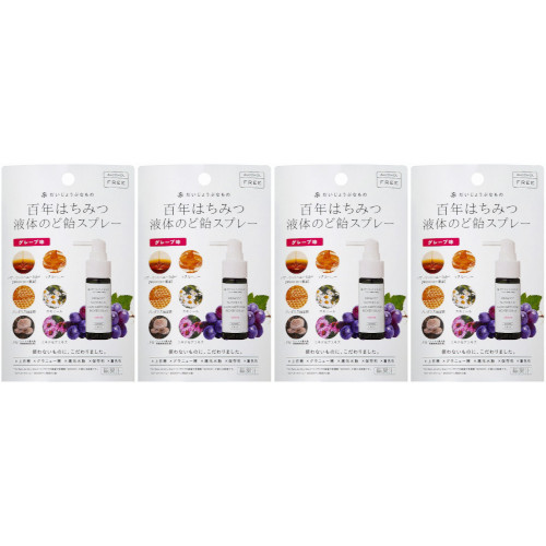 【4個セット】百年はちみつ液体のど飴スプレー グレープ味 25ml(4528636980412-4)