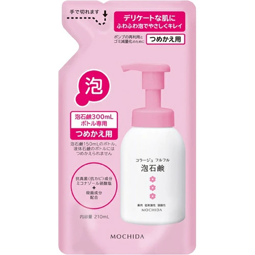 【20個セット】持田ヘルスケア コラージュフルフル 泡石鹸 ピンク つめかえ用 210mL(4987767625973-20)