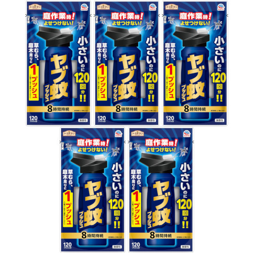 【5個セット】アースガーデン ヤブ蚊プッシュ １２０回分 125ml(4901080221117-5)