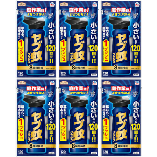 【6個セット】アースガーデン ヤブ蚊プッシュ １２０回分 125ml(4901080221117-6)