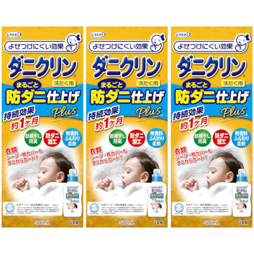 【3個セット】ダニクリン まるごと仕上げ剤Ｐｌｕｓ 500ml(4968909061439-3)
