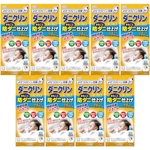 【9個セット】ダニクリン まるごと仕上げ剤Ｐｌｕｓ 500ml(4968909061439-9)