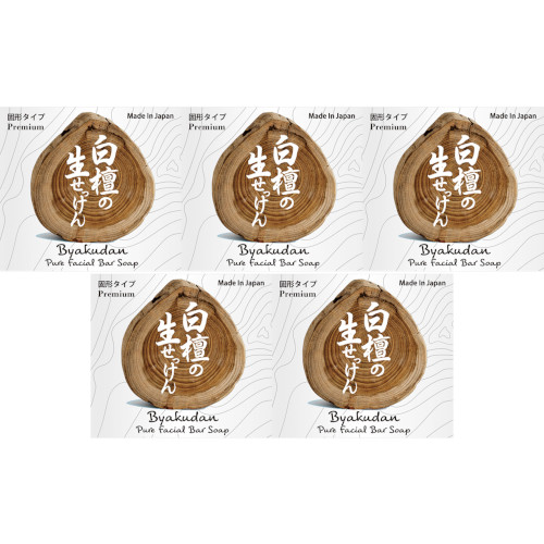 【5個セット】美香柑 白檀の生せっけん 固形タイプ 90g(4968909160255-5)