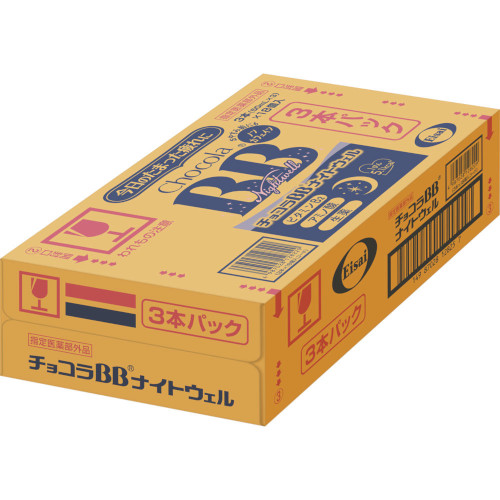 チョコラBB ライト 100ml×10本×5箱 051505958 | ［指定医薬部外品］チョコラBBライト 100mL×10本 | チョコラ