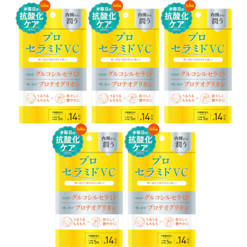 プロセラミドVC 70粒【5個セット】【メール便】(4571199025311-5)