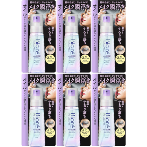 【6個セット】ビオレ ザクレンズオイルミストメイク落とし 本体 120ml(4901301447876-6)
