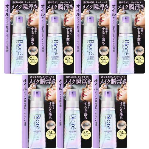 【7個セット】ビオレ ザクレンズオイルミストメイク落とし 本体 120ml(4901301447876-7)