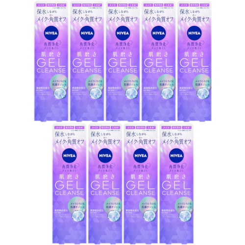 ニベア肌磨きジェルクレンズ 130g【9個セット】(4901301443182-9)