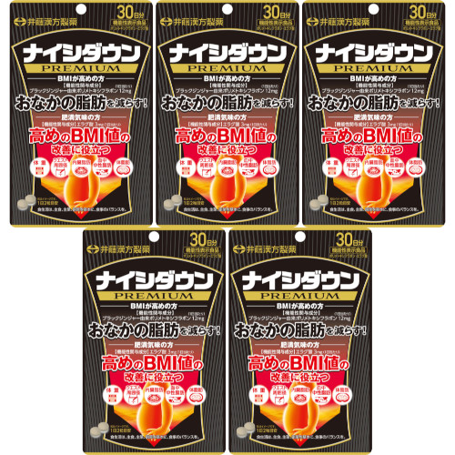 ナイシダウンＰＲＥＭＩＵＭ 60粒【5個セット】【メール便】(4987645401743-5)