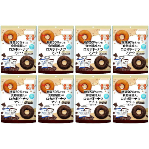 【8個セット】糖質50％オフ＆食物繊維入りロカボドーナツアソート 8個入(4976013018751-8)