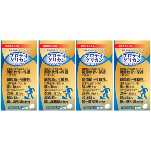 パロサント1000g