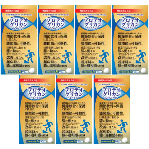 ドテラ　doTERRA　イランイラン&ペパーミント&ジャスミンタッチ　新品 ドテラ doTERRA イランイラン&ペパーミント&ジャスミンタッチ