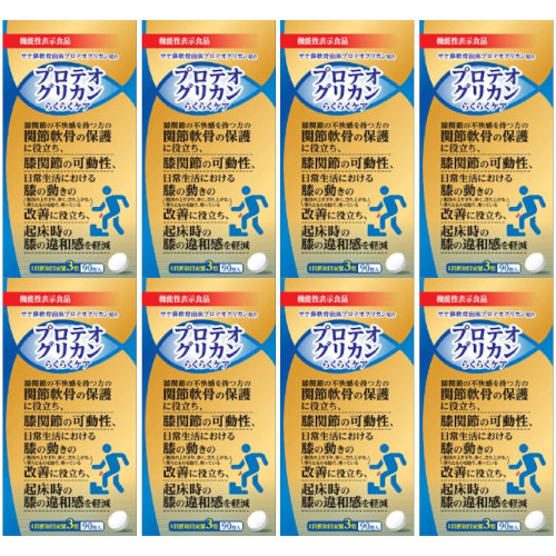 プロテオグリカン らくらくケア 90粒【8個セット】(4571199025014-8)